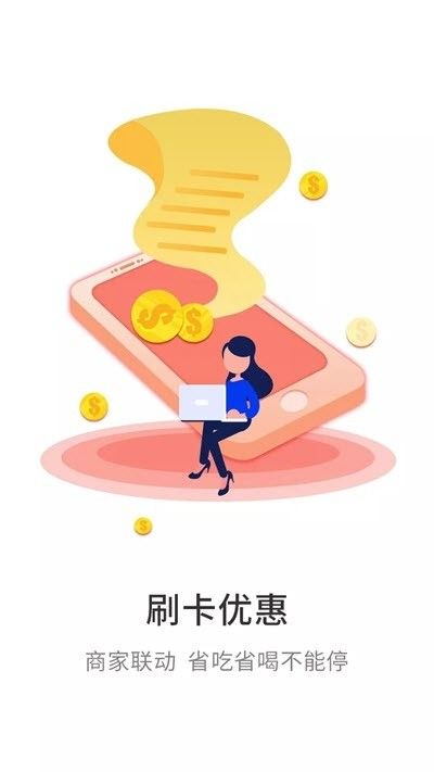 全民拼卡app图3