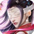 九幽仙域之无上仙尊官方版