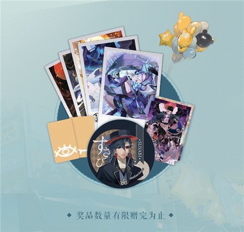 阴阳师:百闻牌暑期参展计划，三大漫展邀您现世集合！[视频][多图]图片6