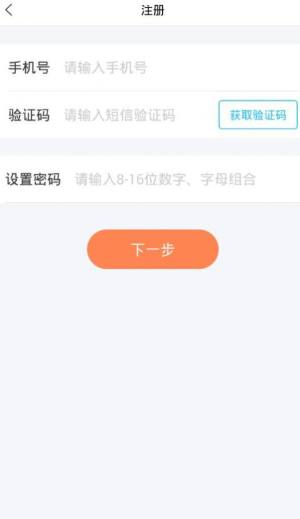 潇湘一卡通公交卡app官方苹果版图片2