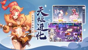 幻世神姬官方版图3