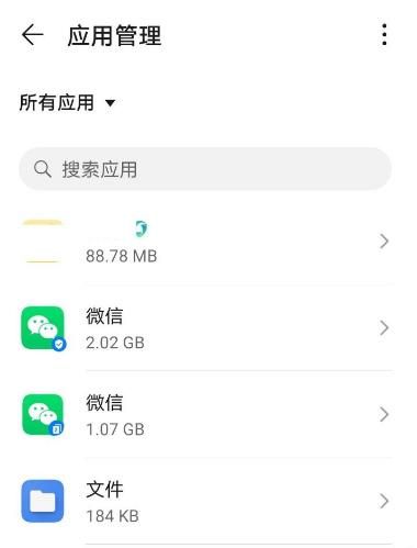 微信悬浮窗功能怎样开启[多图]图片4