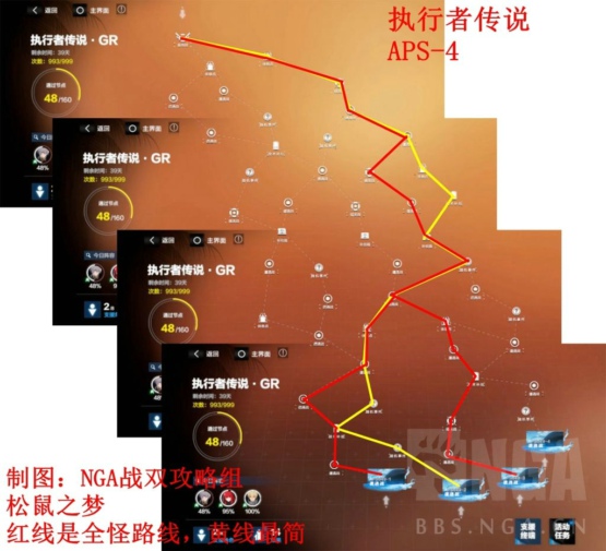 战双帕弥什执行者传说GR怎么打？全关卡通关路线分享[多图]