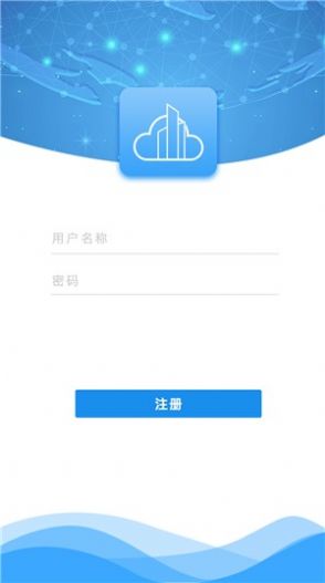 智慧南雄app图3