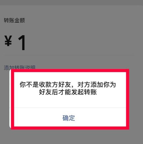 微信怎么知道对方是否把我删了[多图]图片6