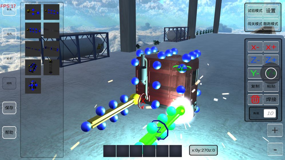 吊炸天工程师游戏官方安卓版图片1