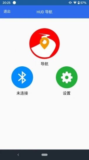 HUD导航app图1