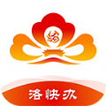 河南省洛阳初中生查分数app软件（洛快办） v1.1.22