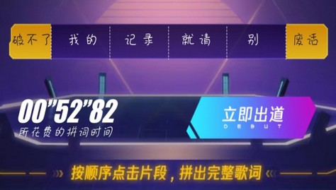 qq飞车手游飞车创造营活动怎么玩？免费套装领取攻略[多图]