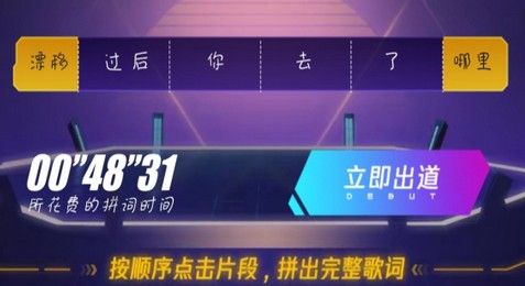 qq飞车手游飞车创造营活动怎么玩？免费套装领取攻略[视频][多图]图片5