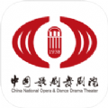 中国歌舞剧院线上考级app官方版 V1.0