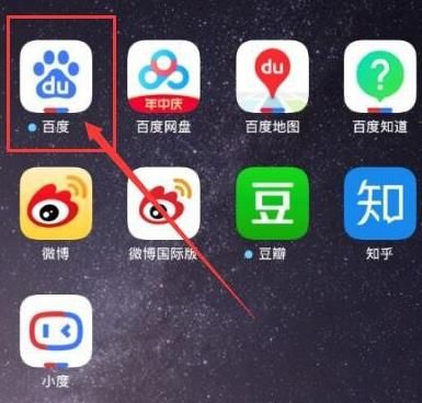 百度APP如何关闭自动跟随系统主题设置[多图]图片1