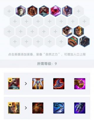 云顶之弈10.15海盗阵容怎么玩？新版本最强阵容详解[图]