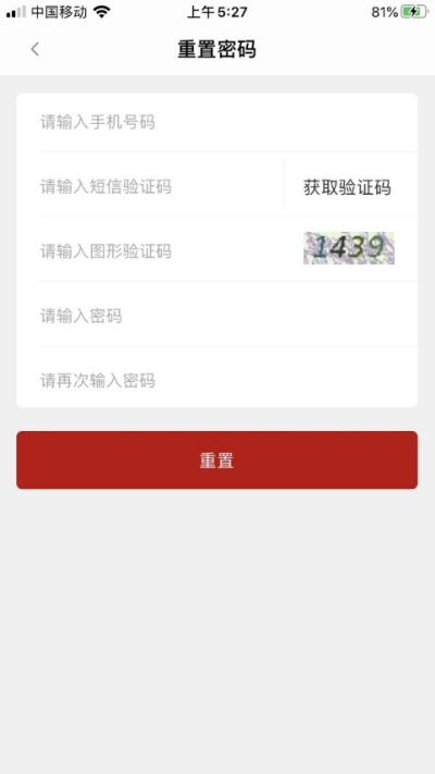 中国歌舞剧院app图1