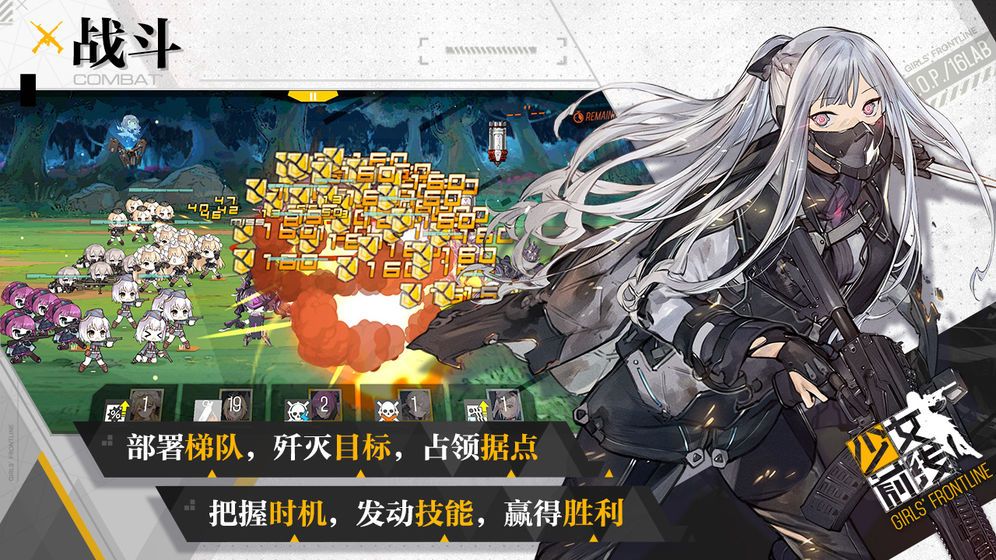 武装异化少女官方版图2