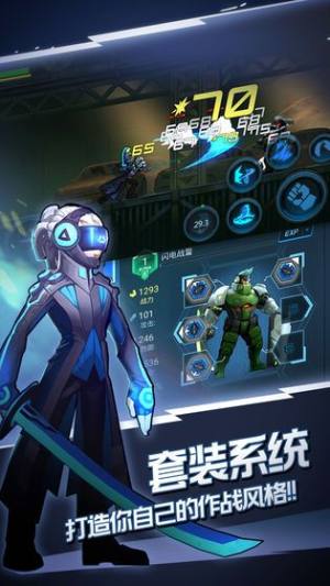 格斗大师传奇手游官方正式版图片1