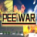 撒尿战争手机版