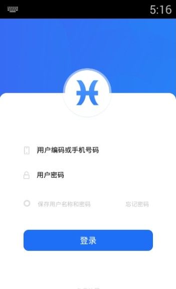 瀛海建材链平台app图1