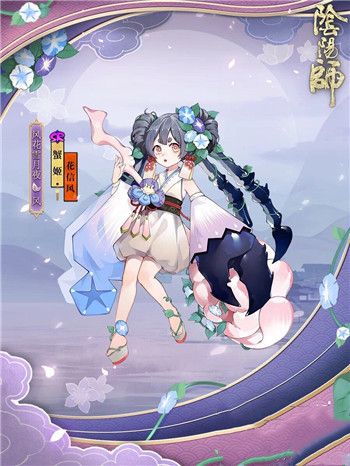 阴阳师风花雪月夜皮肤怎么样？选择推荐[视频][多图]图片1