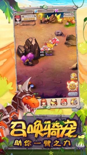 野蛮合体手游官方版图片1