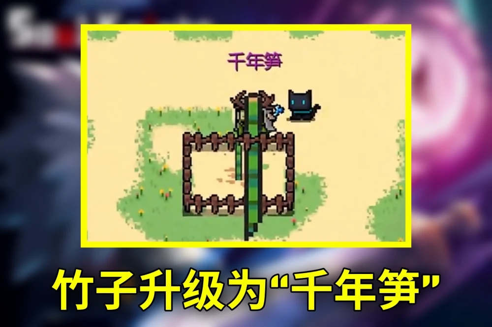 元气骑士2.7.0更新具体内容介绍[多图]