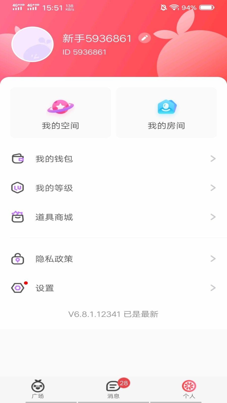 啾咪语音app官方版图片1