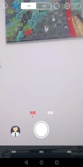 乐随拍app图3