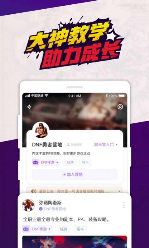 触app官方版图片1