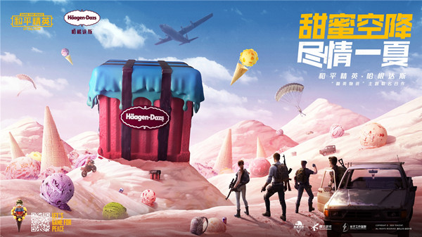 和平精英联名哈根达斯激情碰撞，尽享冰凉一夏！[多图]