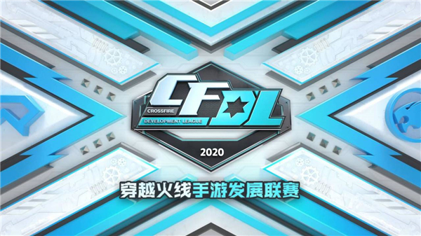 CFDL7月23日赛事回顾，EDG.Y2:1取胜WE.A！[多图]