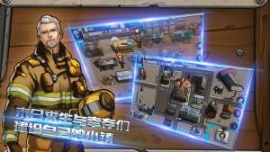 黎明之战安卓正版图片1