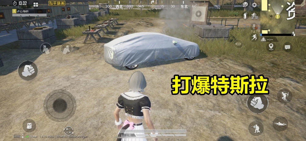 和平精英特斯拉车衣是什么？触发方法及效果介绍[多图]