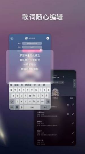 节奏传奇AVICII游戏图1