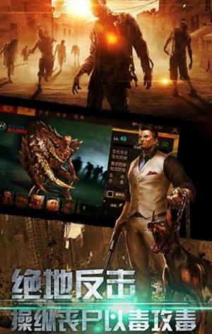 危机末日逃亡手游最新官方版图片1