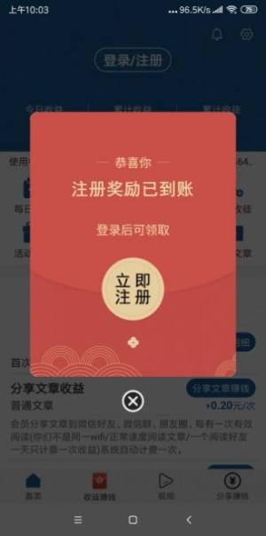 杜鹃网app图3