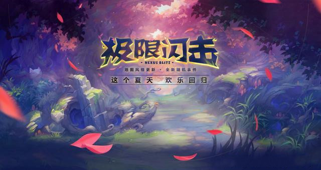 英雄联盟灵魂莲华通行证值得买吗？性价比分析[图]