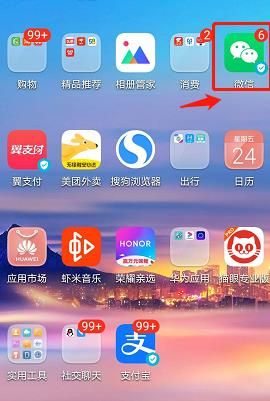 微信app怎么删除信用卡[多图]图片1