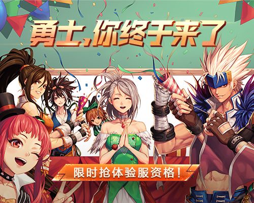 DNF手游勇士创造营上线，抢注不删档角色名[多图]