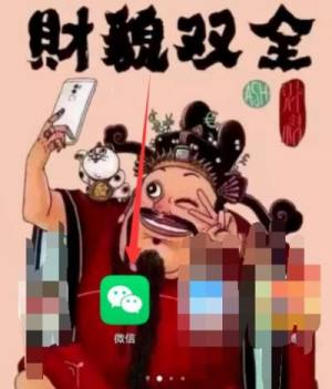 微信运动步数如何不让别人看到图片1