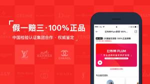 红布林app官方下载图片1