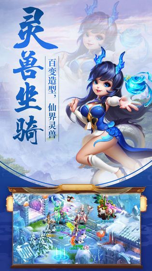 太古神魔游戏官方正式版图片1