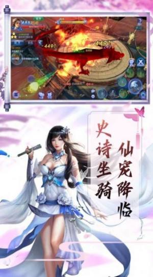 仙剑猎妖录官方最新版手游图片1