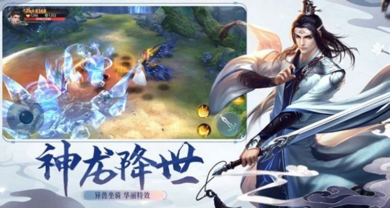 大主宰之冰灵篇官方版图2