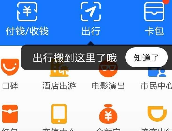 支付宝收款方言语音怎样设置[多图]图片1