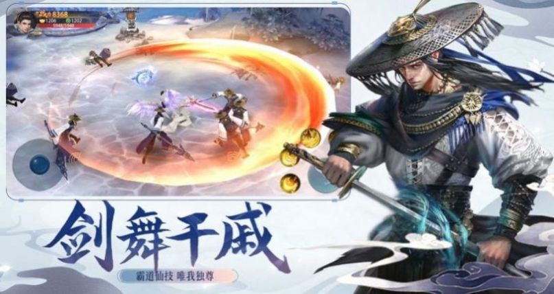 大主宰之冰灵篇官方版图1