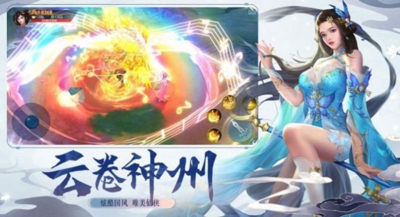 大主宰之冰灵篇游戏官方正式版图片1