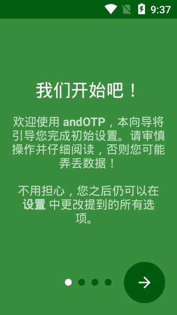 高考动态密码app图2