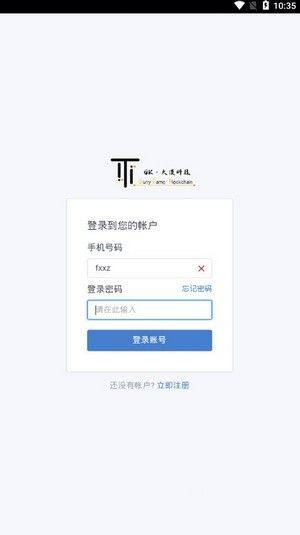 GK大漠科技app图1