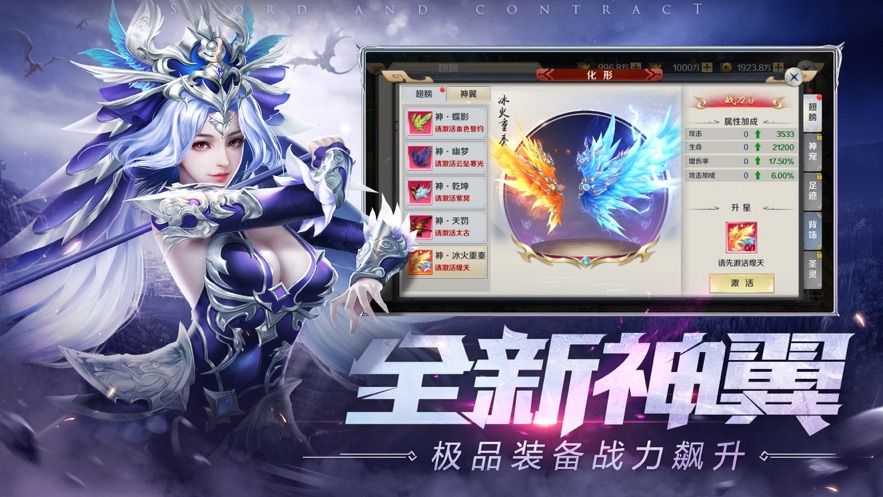 万族之盟官方版图2