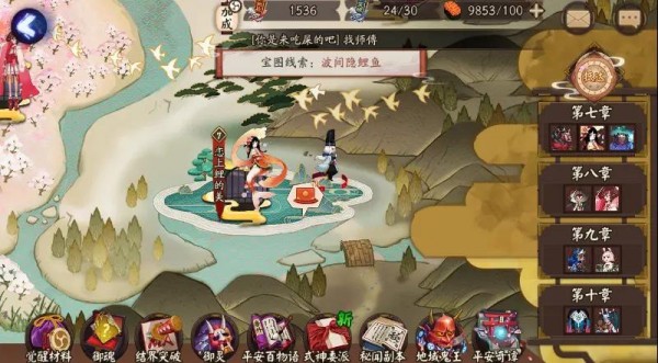 阴阳师波间隐鲤鱼怎么找？宝图线索地点介绍[图]